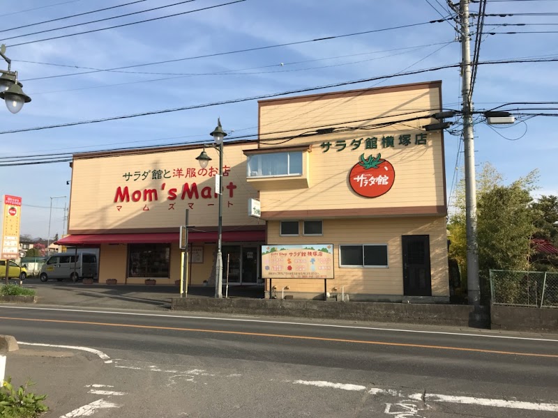 サラダ館沼田横塚店