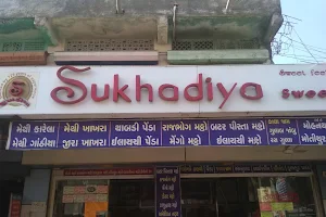 Sukhdiya Sweet Center image