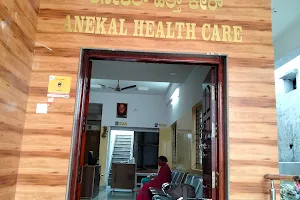 Anekal Health Care And Hospital. image