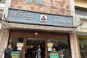 Hotel New Sri Sabareesh image