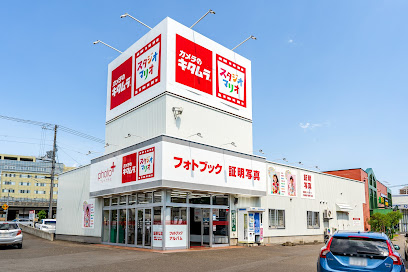 カメラのキタムラ 札幌・厚別大谷地店