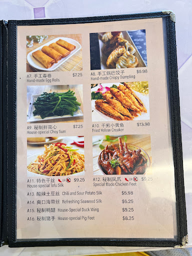 Hometown Noodle image