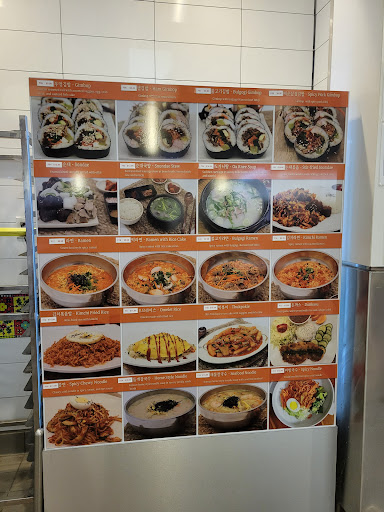 Honest Korean Eatery