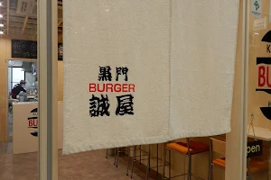 Kuromon Burger Makotoya image