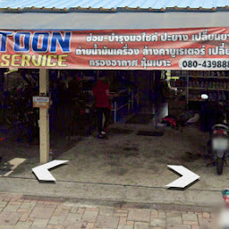 Touring rider Shop