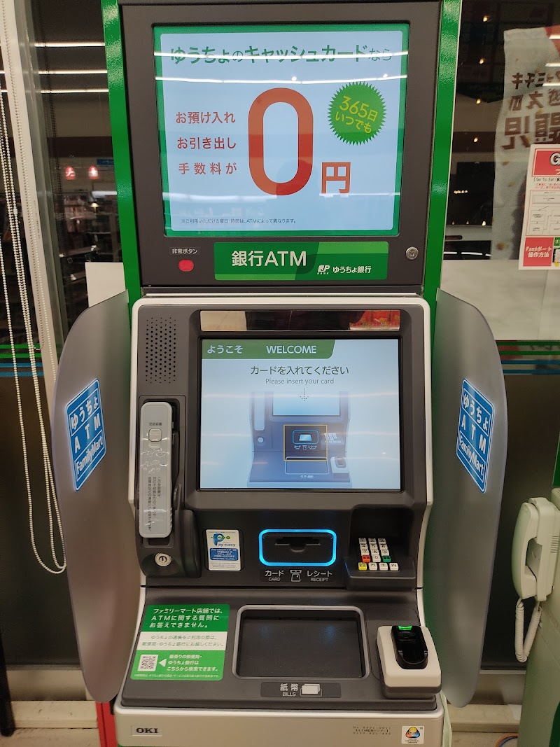 高知銀行ATM 高知駅