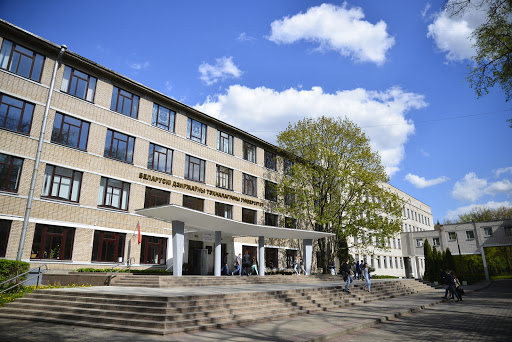 Public institutes in Minsk
