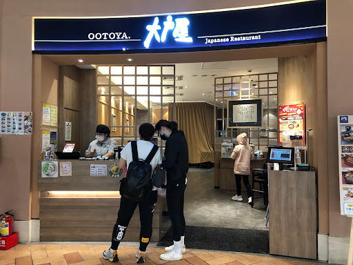 大戶屋美麗華店