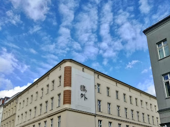 Humboldt-Universität zu Berlin - Mori-Ôgai-Gedenkstätte