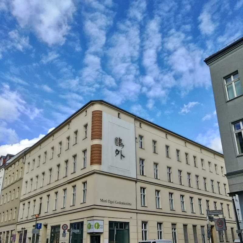 Humboldt-Universität zu Berlin - Mori-Ôgai-Gedenkstätte