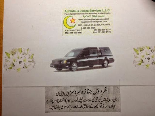 Funeral Home «Alfirdaus Jinnazah Services LLC (Muslim Funeral Home)», reviews and photos, 7903 Hill Park Ct #8, Lorton, VA 22079, USA