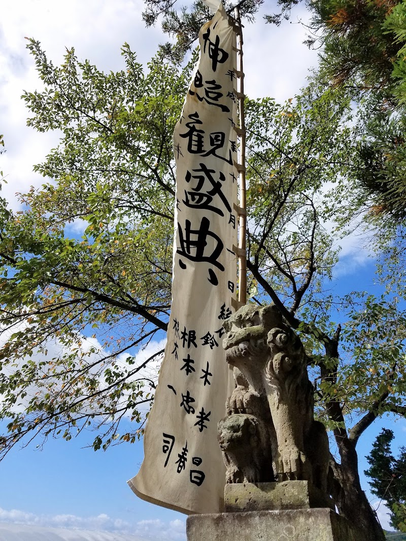 白旗神社・熊野神社