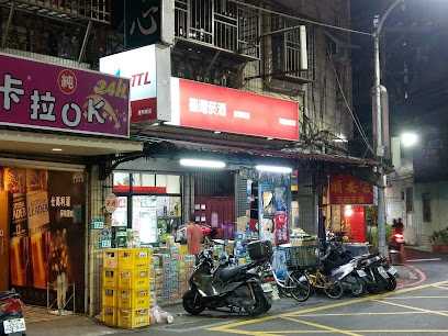台湾烟酒便利商店 天凤加盟店