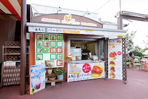 Awajishima Onion Kitchen image