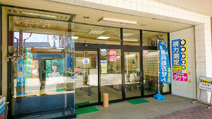 タケヤ時計店