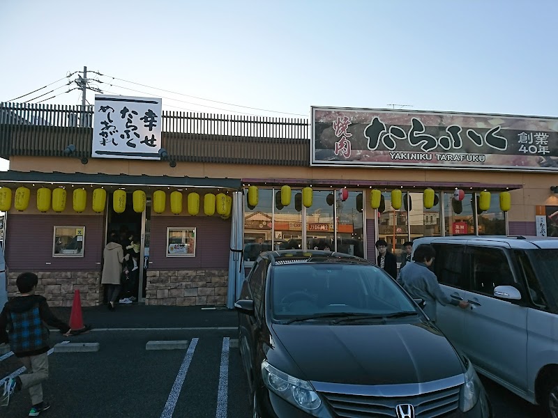 松阪牛 焼肉たらふく 鈴鹿中央通り店