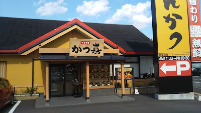 とんかつ かつ喜 岸和田小松里店