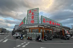 正一大賣場 更生店 image