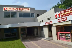 Mane Hospital image