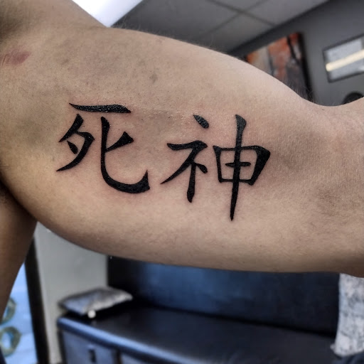 Explore mariah carey tattoo ideas, creative tattoo ideas in Spanish Fork, available at Infinite Ink Tattoo