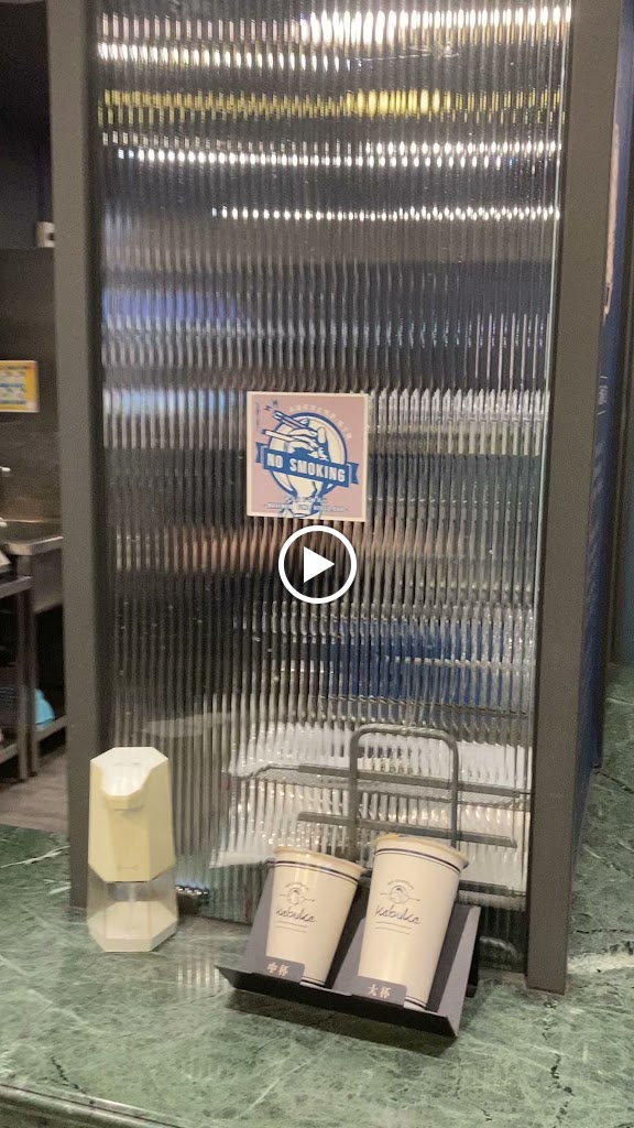 可不可熟成紅茶 嘉義朴子店 的照片