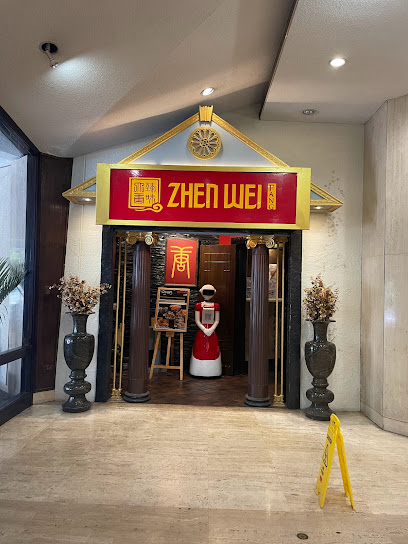 Da Tang Zhen Wei Restaurant