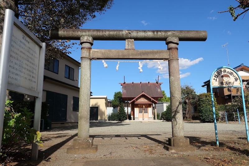 柳明神社