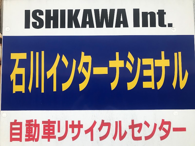 Ishikawa Internatiunal