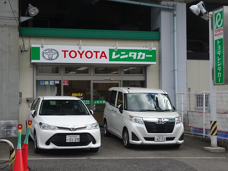 トヨタレンタリース兵庫 JR六甲道駅東店