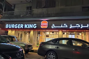 Burger King - Mansoura image