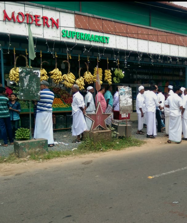 Moder ബേക്കറി &കൂൾ ബാർ