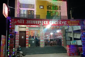 HOTEL SHREE AASHAPURA RESTURENT & Gest House image