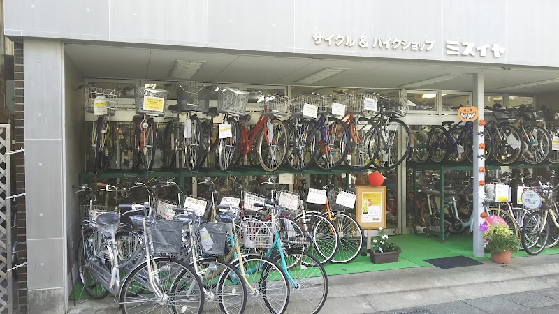 （有）三水屋自転車店