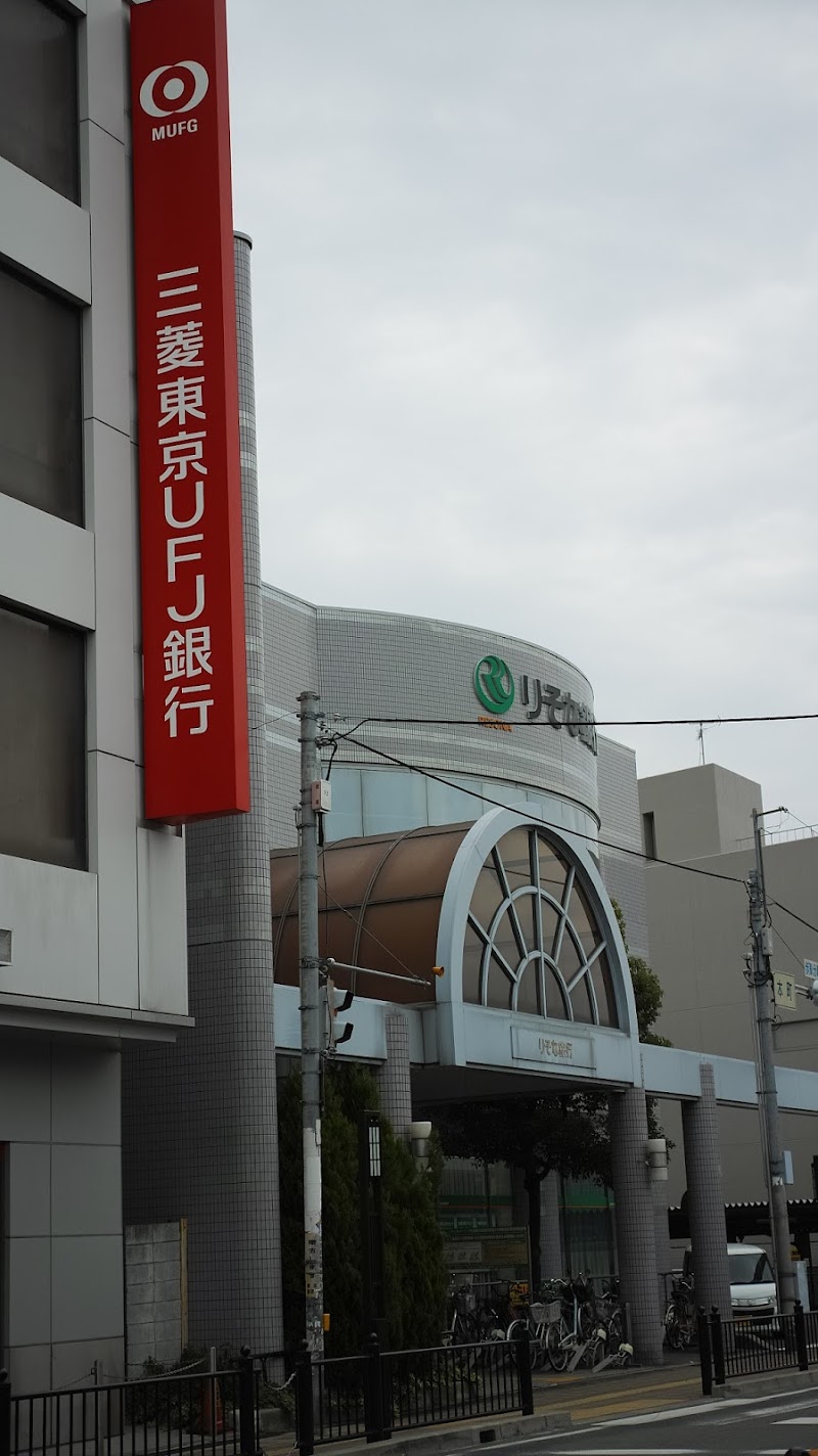 三菱UFJ銀行 富田林支店