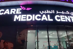 WeCare Medical Center & Home nursing services -Al Karama Dubai. image