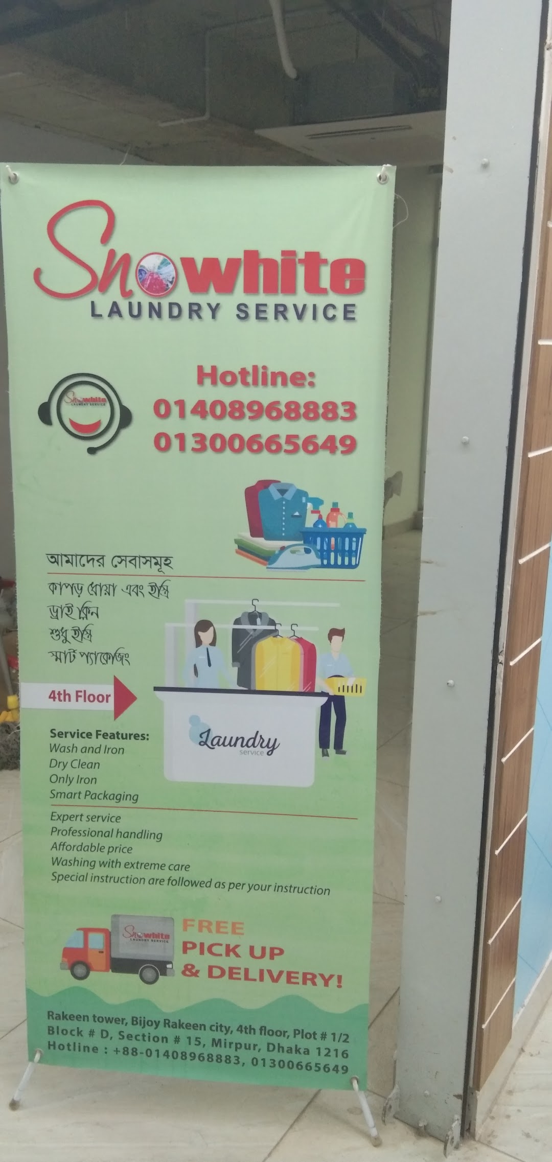 Snowhite Laundry Service