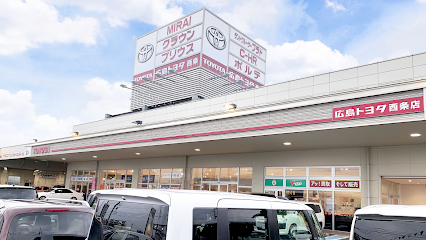 広島トヨタ 西条店
