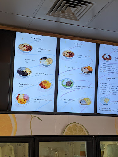 Dessert Shop «Juice Box LLC», reviews and photos, 9889 Bellaire Blvd, Houston, TX 77036, USA