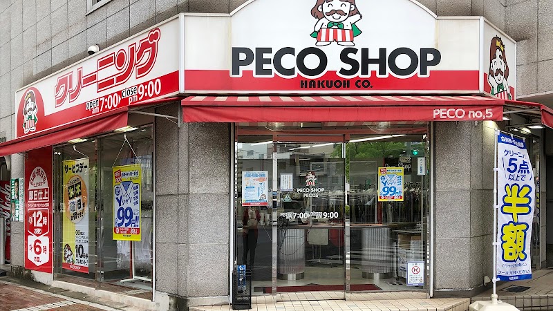 PECO SHOP 5号店