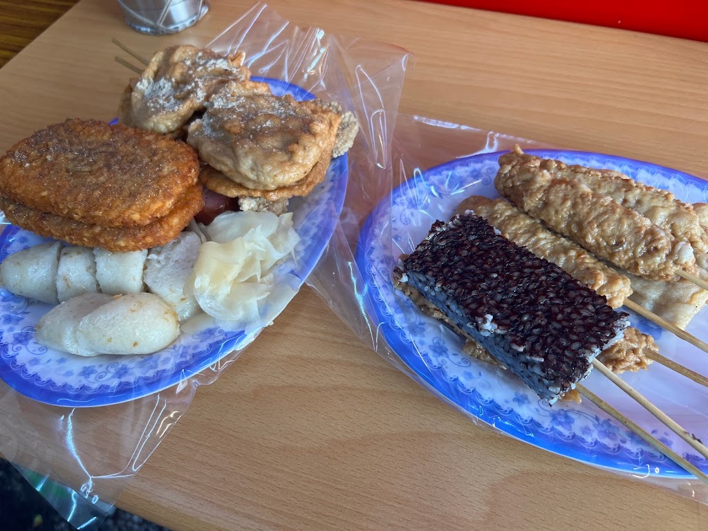 歸仁黑輪 大灣分店 的照片