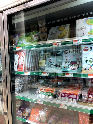 Asian Grocery Store «Viet Hua Food Market», reviews and photos, 6336 82nd St, Indianapolis, IN 46250, USA