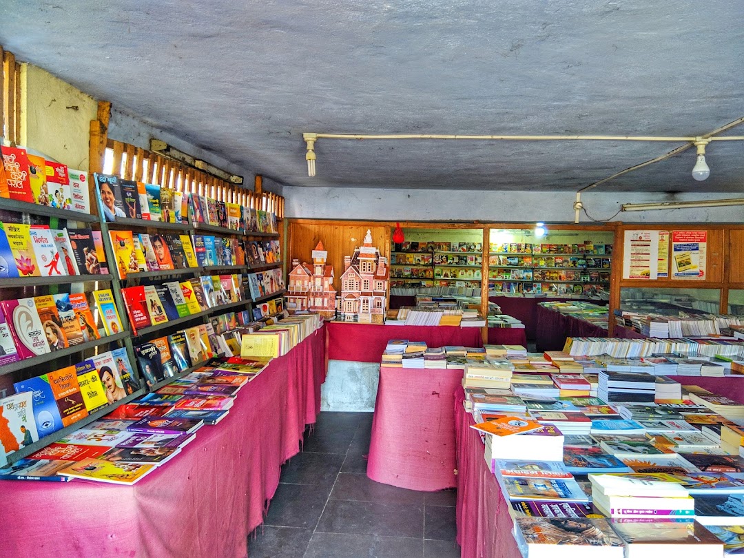 Book Stall