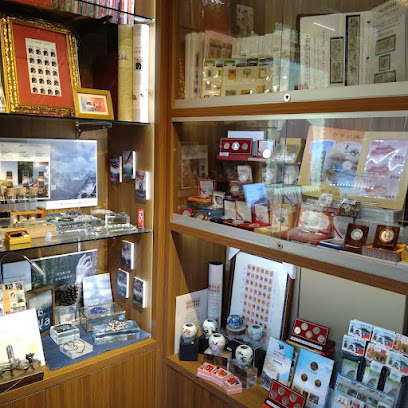 台灣郵票故事館Taiwan Stamps Collection Shop