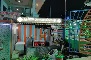 Welcome Dhaba & Family Restaurant || Best Dhaba in Azamgarh image