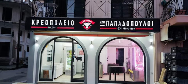 ΜΑΡΚΟΒΙΤΣ 34, Ζάκυνθος 291 00