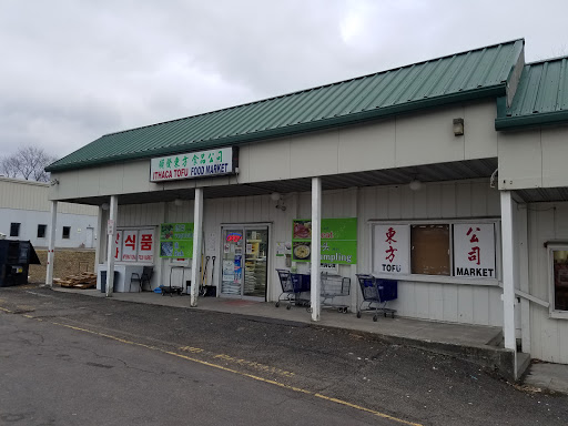Grocery Store «Ithaca Tofu», reviews and photos, 23 Cinema Dr, Ithaca, NY 14850, USA