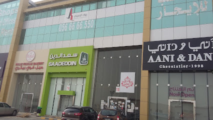 Saudi Amana Contracting CO LLC