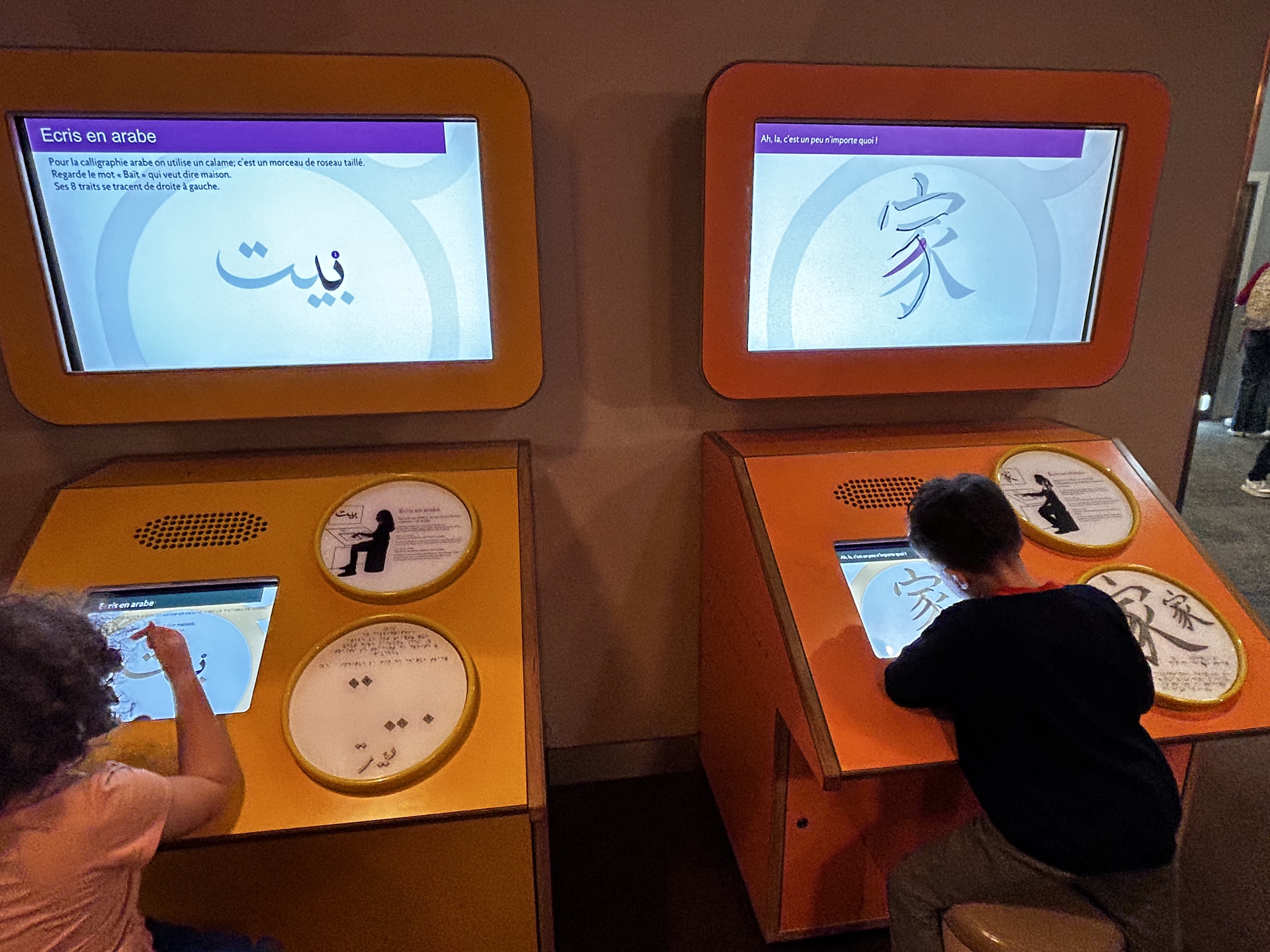 Photo n° 6 de l'avis de Nadya.e fait le 12/02/2024 à 00:06