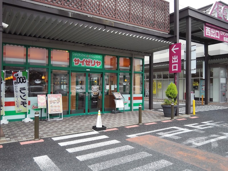 サイゼリヤ イオンタウン豊中緑丘店 大阪府豊中市緑丘 ファミリー レストラン レストラン グルコミ