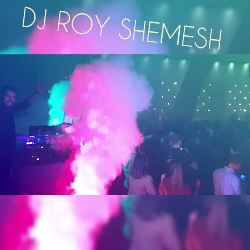 די ג'יי רועי שמש - בר